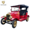 Sightseeing New Energy Red Vintage Car