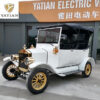 Yatian Manufacturer LY05N: The Perfect Choice for Weddings, Celebrations, And City Tours in A Vintage Classic Car