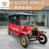 Retro Vintage Car With Ce Certificate For Adult