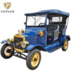 Multipurpose High Quality 30km/h LSV Vintage Car