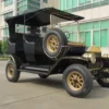 Electric Vintage Car Sightseeing Car