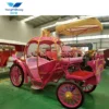 Beautiful Exquisite Royal 4 Wheeler Cinderella Carriage