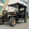 Premium 5 Passenger Electric Classic Car for Hotels