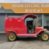 Stylish Food Tuk: 2-Seater Vintage Golf Cart for Sale